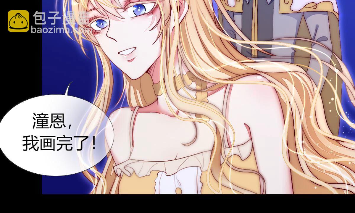 第105话：我才能安心的离开(1/2)-第106话