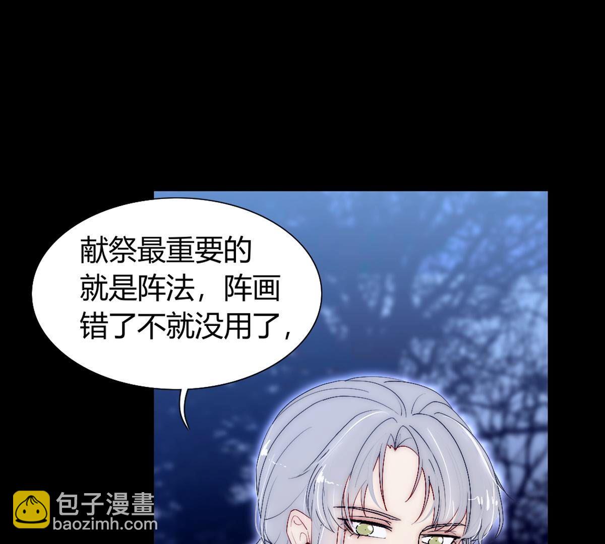 第105话：我才能安心的离开(1/2)-第106话