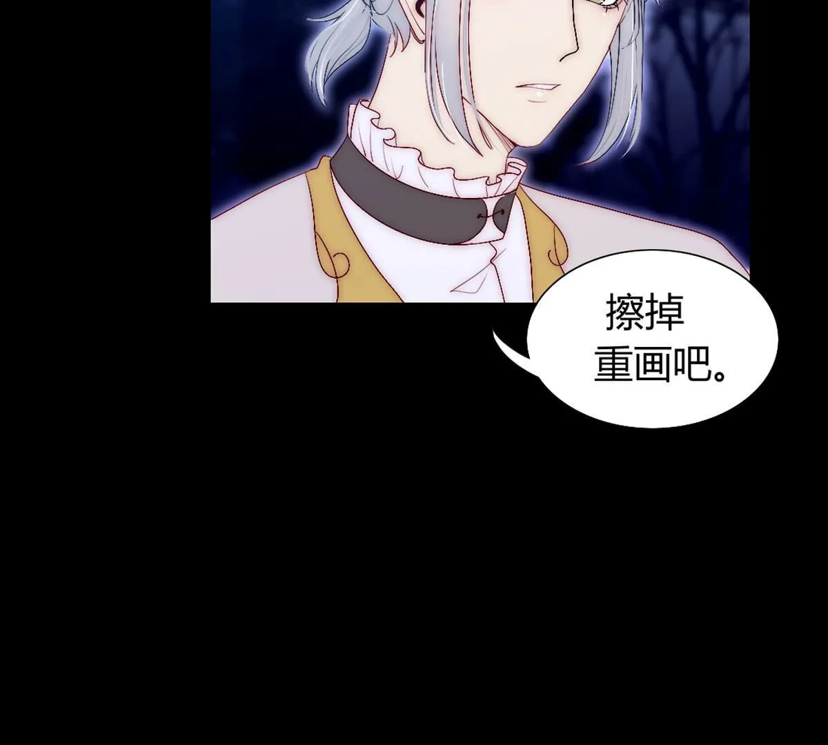 第105话：我才能安心的离开(1/2)-第106话