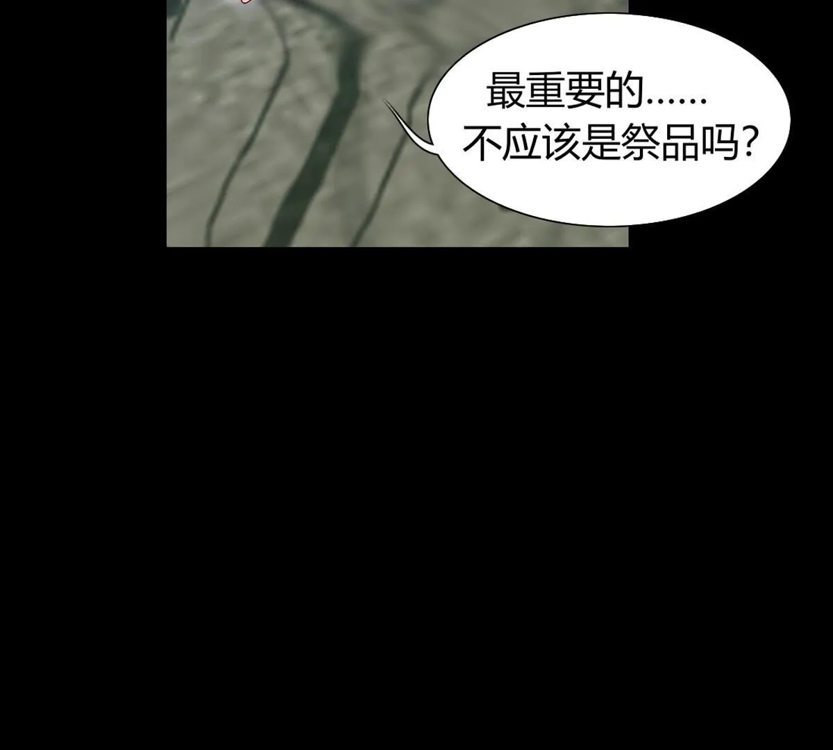第105话：我才能安心的离开(1/2)-第106话