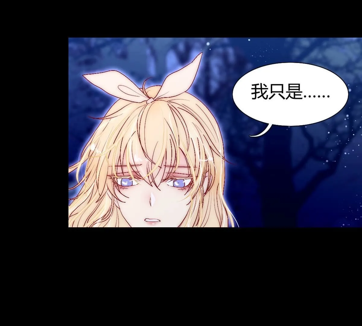 第105话：我才能安心的离开(1/2)-第106话