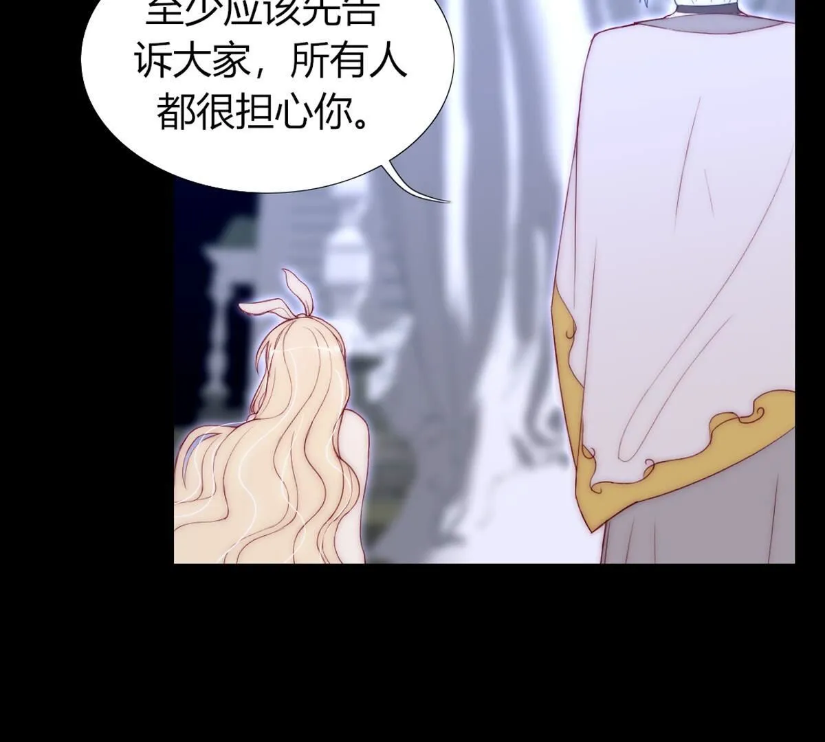 第105话：我才能安心的离开(1/2)-第106话