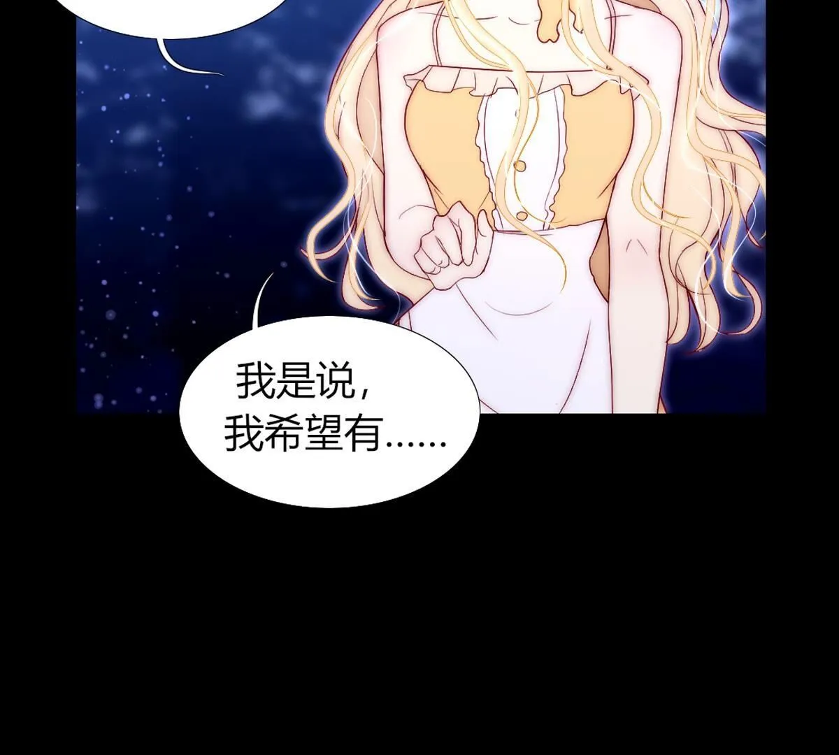 第105话：我才能安心的离开(1/2)-第106话