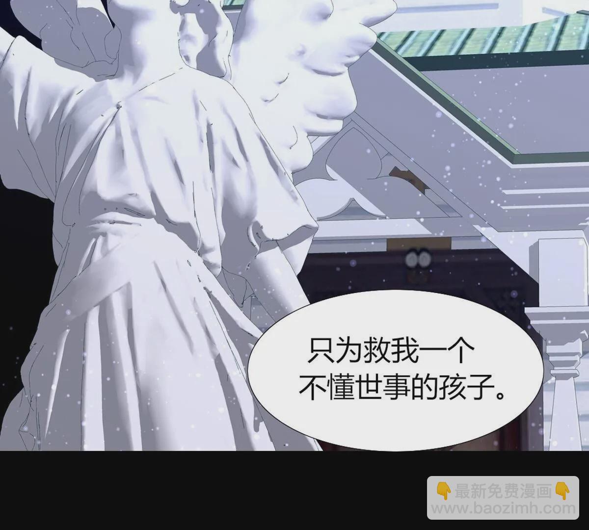 第105话：我才能安心的离开(1/2)-第106话