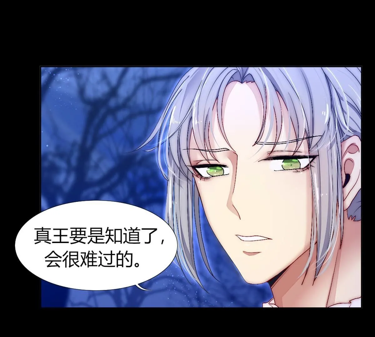 第105话：我才能安心的离开(1/2)-第106话