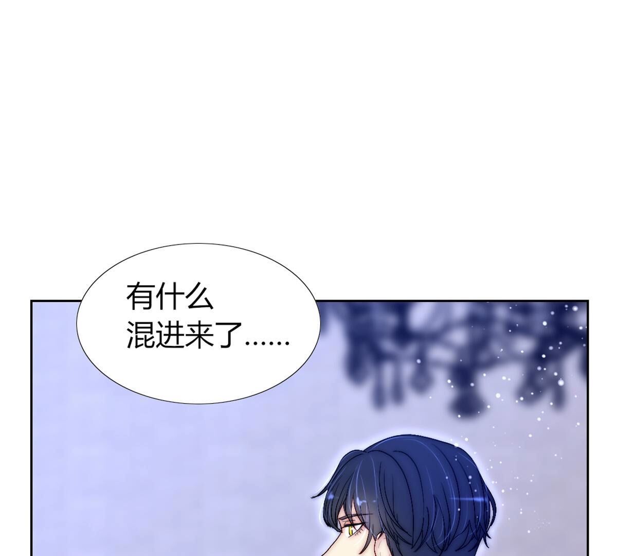 第105话：我才能安心的离开(1/2)-第106话