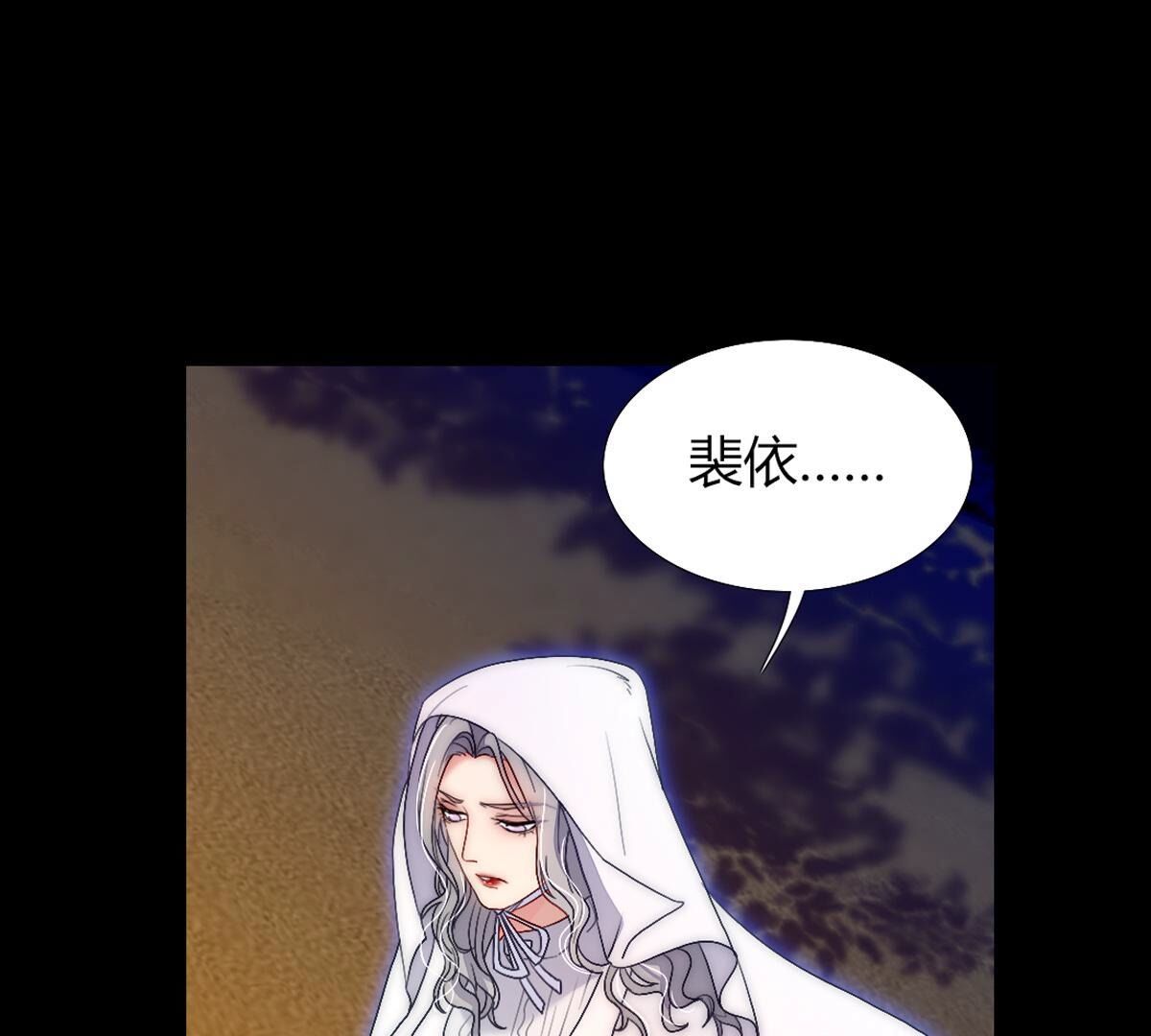 第107话：祝你一路顺风(1/2)-第108话