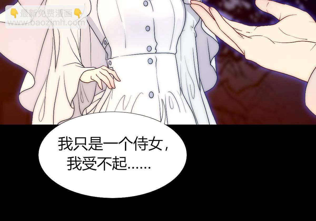 第107话：祝你一路顺风(1/2)-第108话