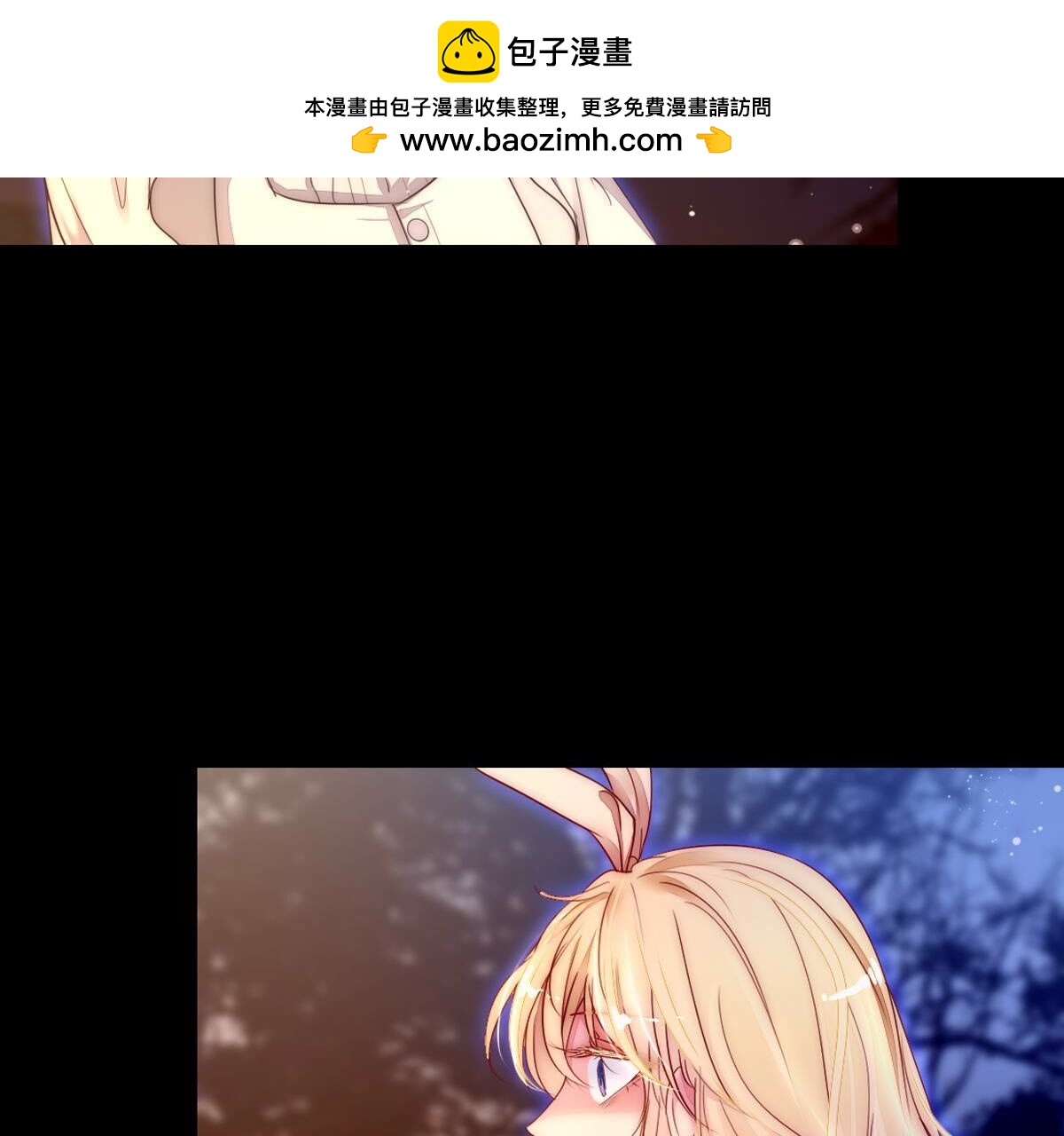 第107话：祝你一路顺风(1/2)-第108话