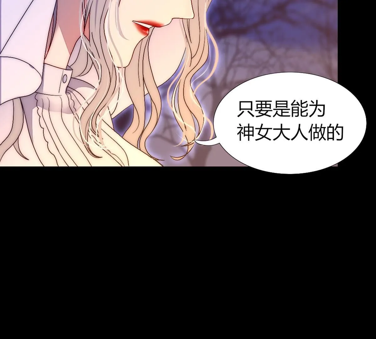 第107话：祝你一路顺风(1/2)-第108话