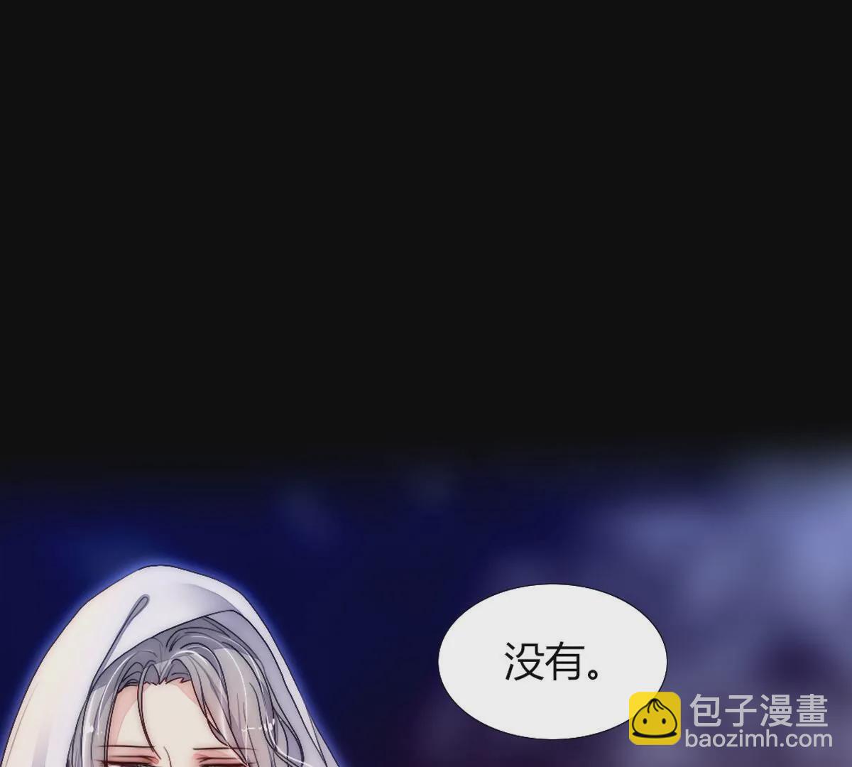 第107话：祝你一路顺风(1/2)-第108话