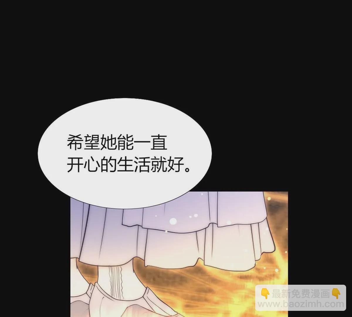 第107话：祝你一路顺风(1/2)-第108话