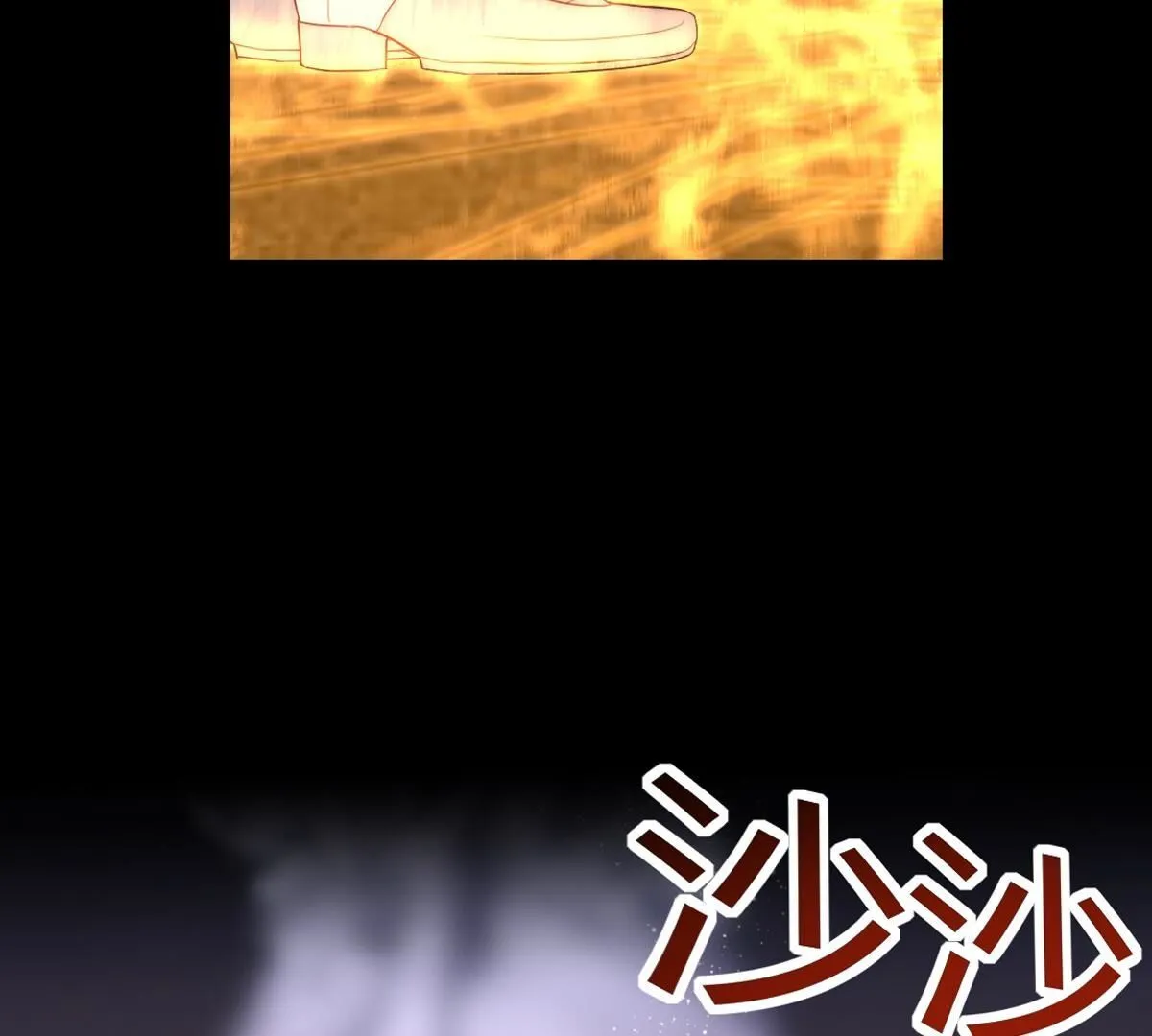 第107话：祝你一路顺风(1/2)-第108话