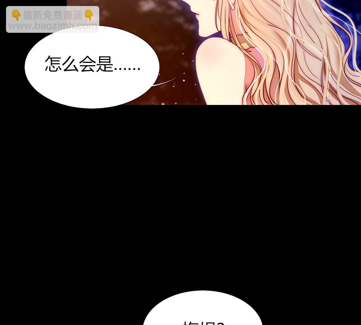 第107话：祝你一路顺风(1/2)-第108话