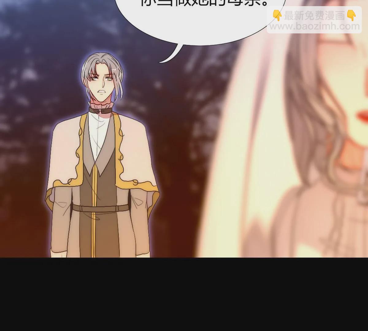 第107话：祝你一路顺风(1/2)-第108话