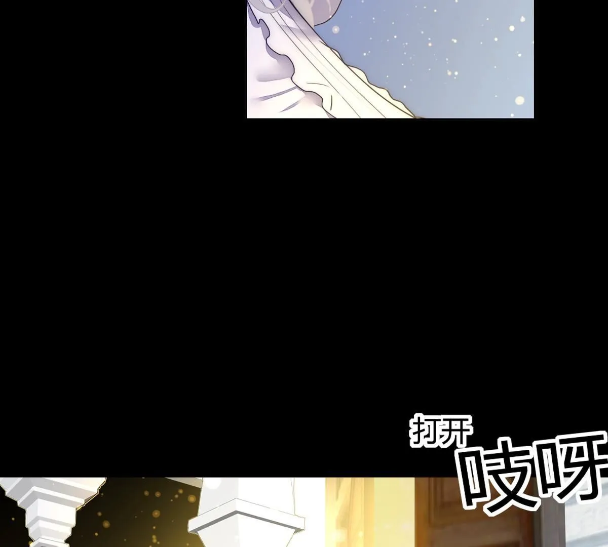 第107话：祝你一路顺风(1/2)-第108话