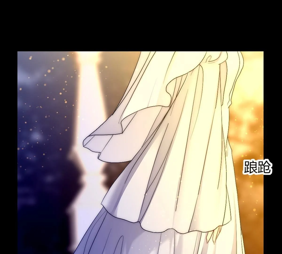 第107话：祝你一路顺风(1/2)-第108话