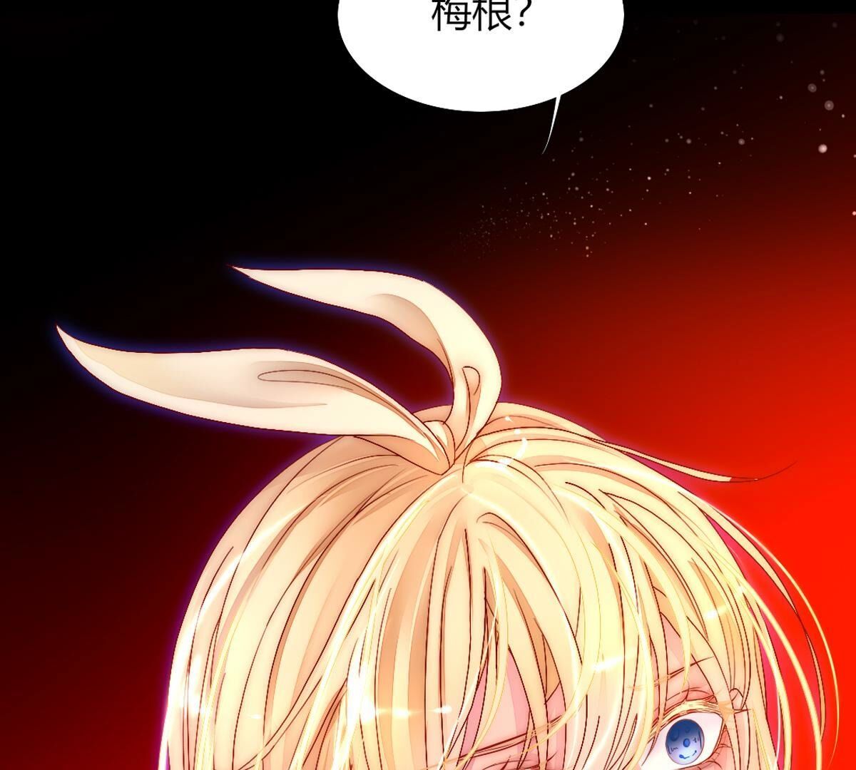 第107话：祝你一路顺风(1/2)-第108话