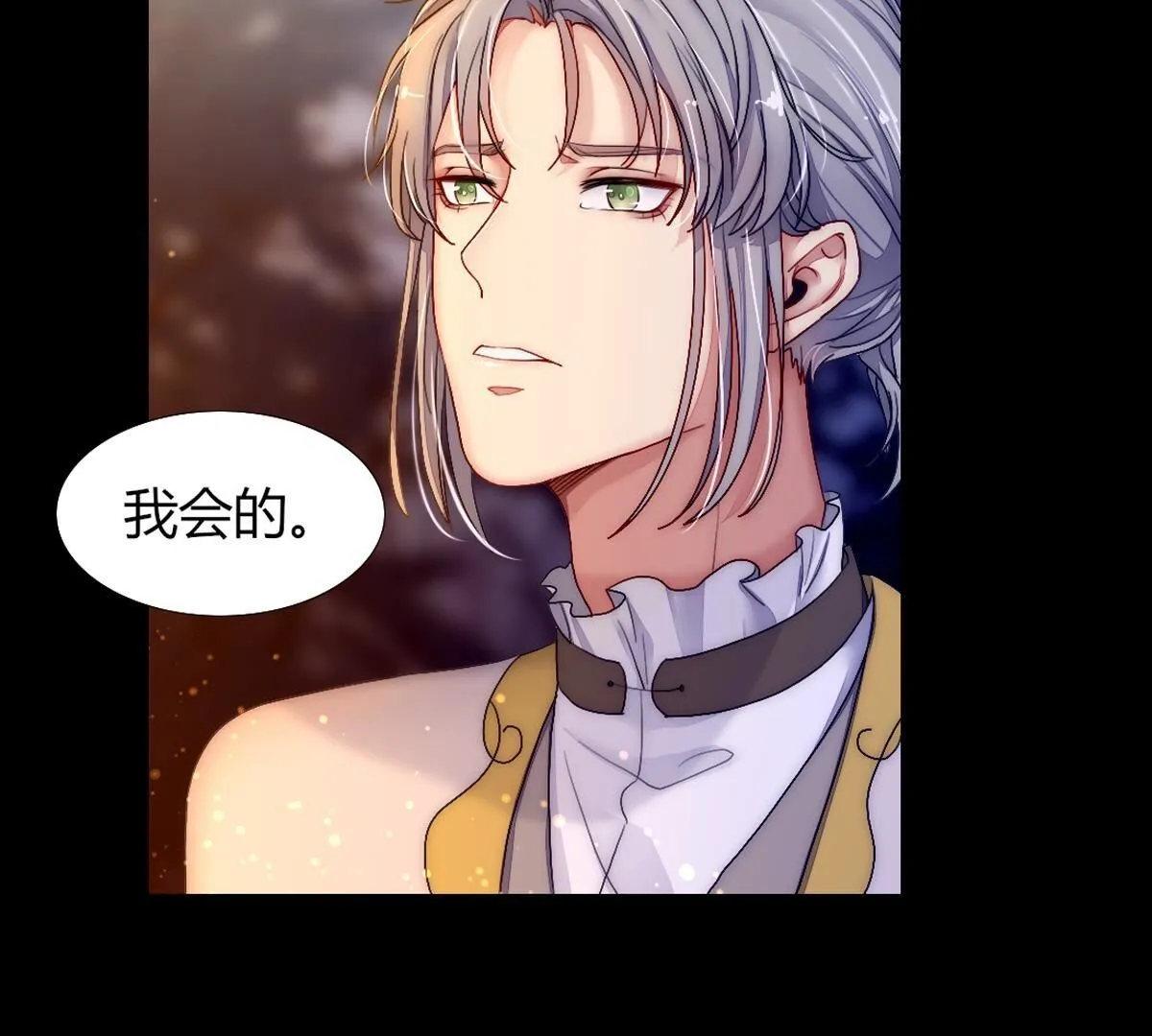 第107话：祝你一路顺风(1/2)-第108话