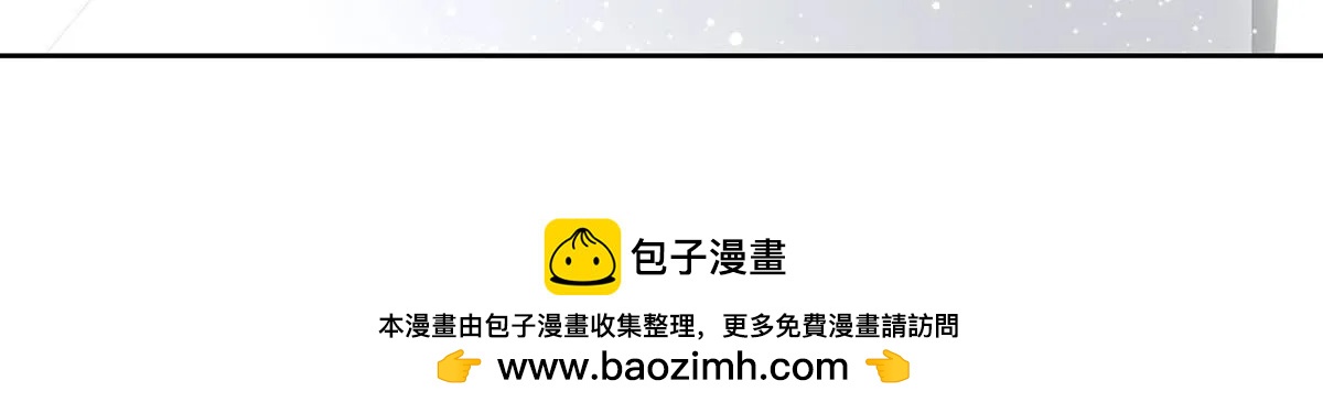 第107话：祝你一路顺风(1/2)-第108话