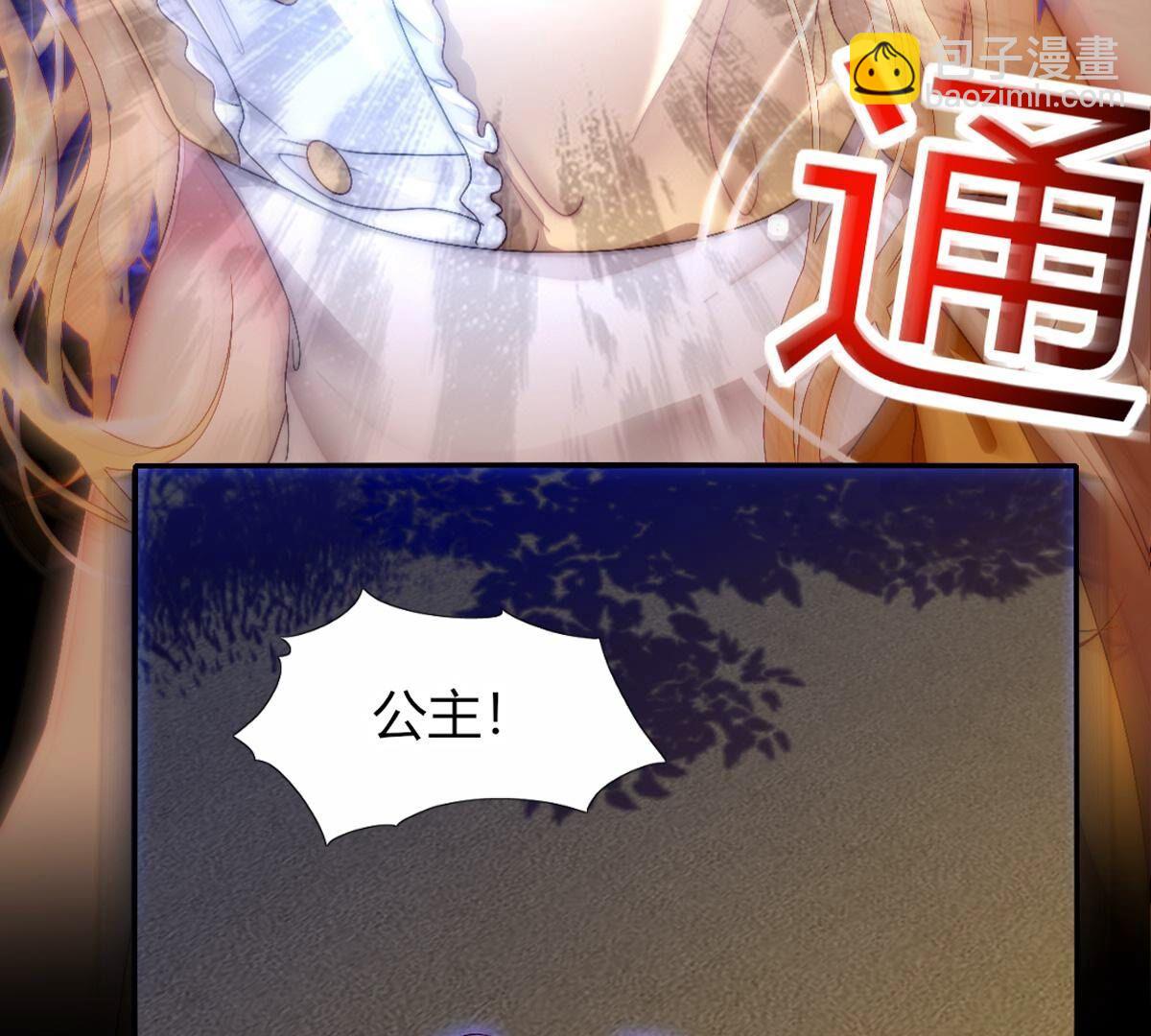 第107话：祝你一路顺风(1/2)-第108话