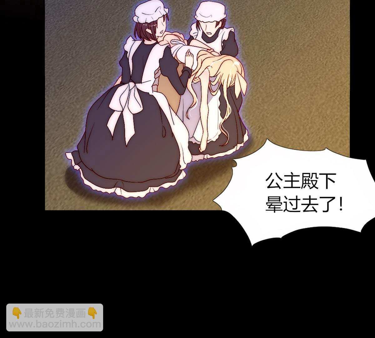 第107话：祝你一路顺风(1/2)-第108话