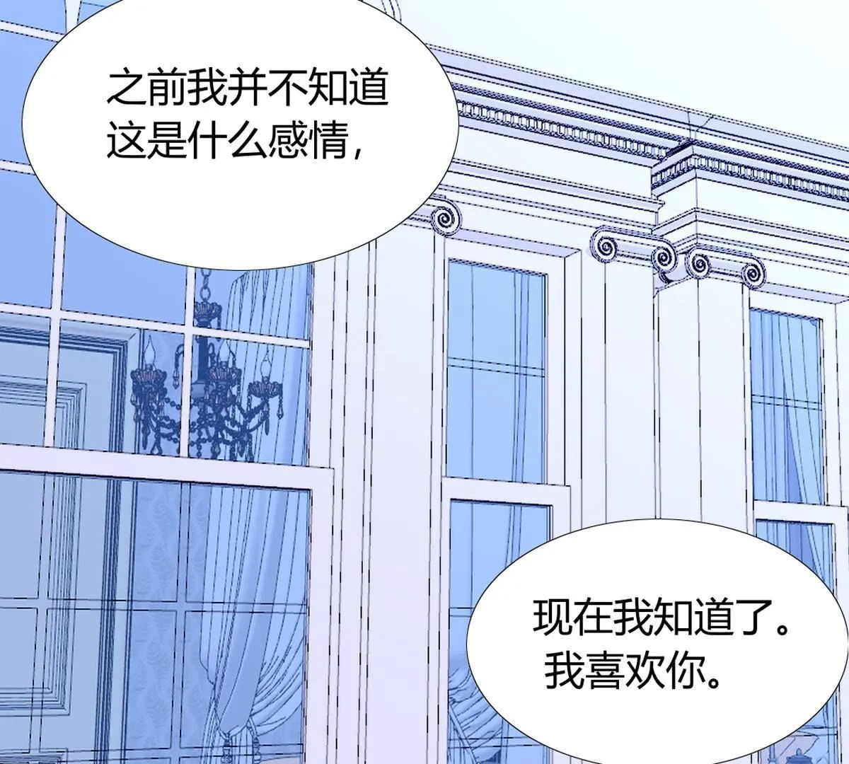 第109话：最后一定是美好结局(1/2)-第110话