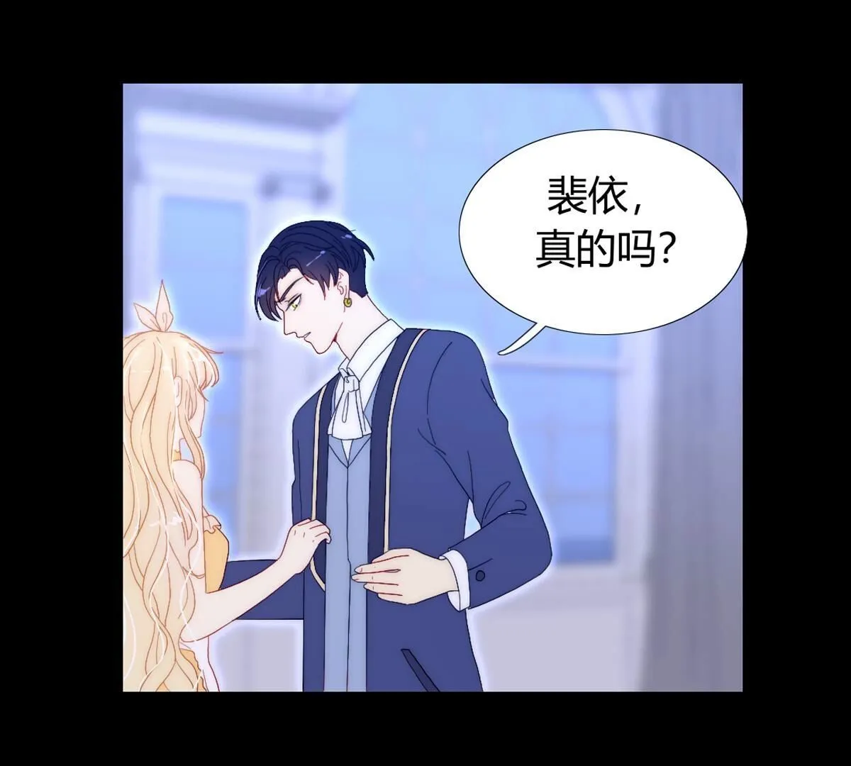 第109话：最后一定是美好结局(1/2)-第110话