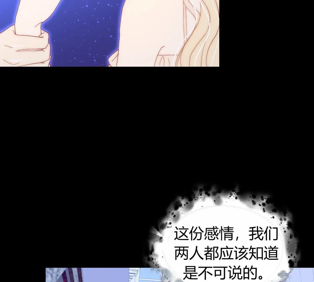 第109话：最后一定是美好结局(1/2)-第110话