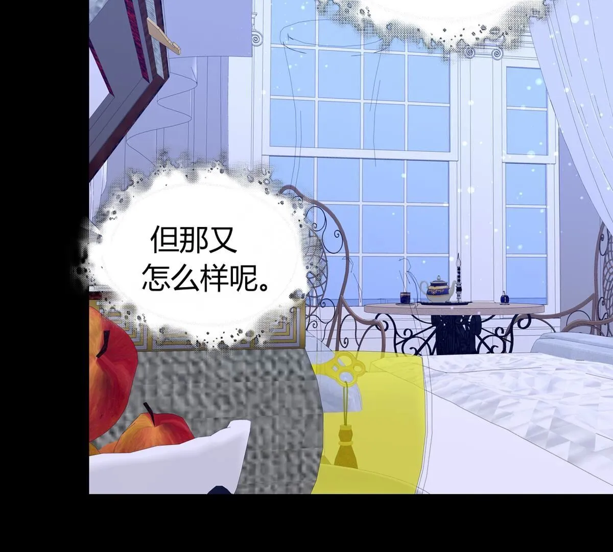 第109话：最后一定是美好结局(1/2)-第110话