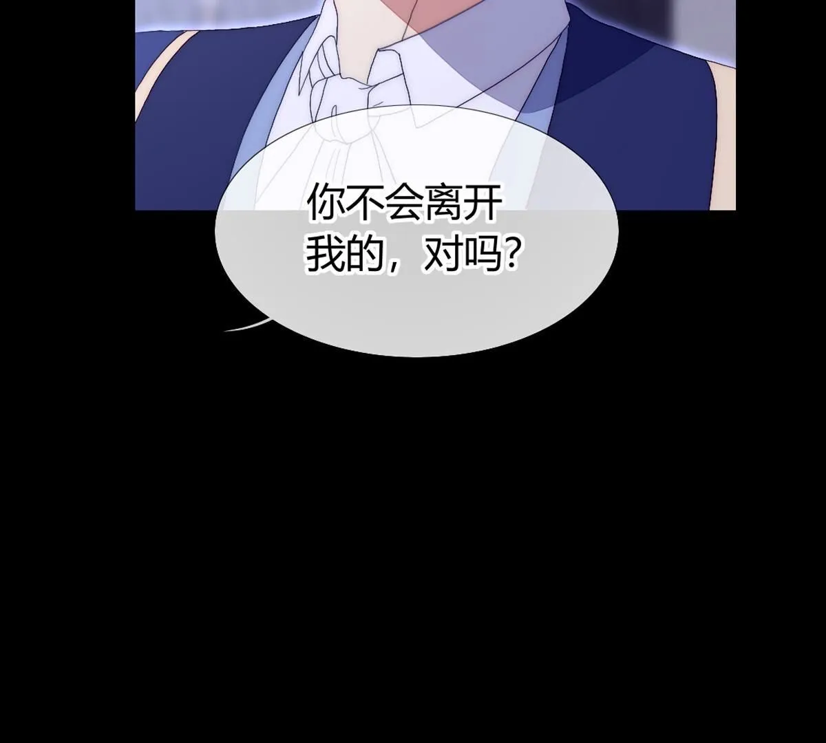 第109话：最后一定是美好结局(1/2)-第110话