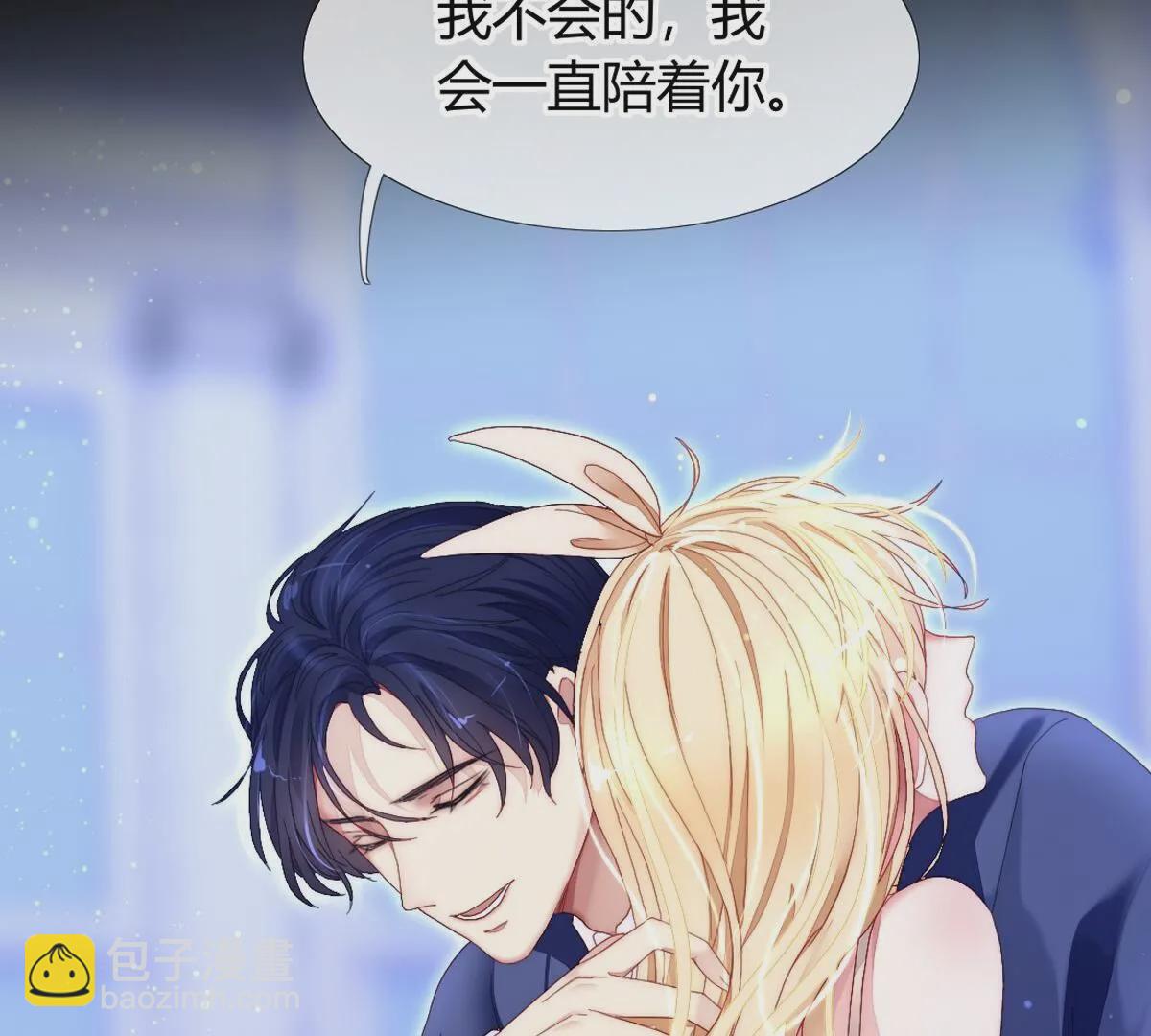 第109话：最后一定是美好结局(1/2)-第110话