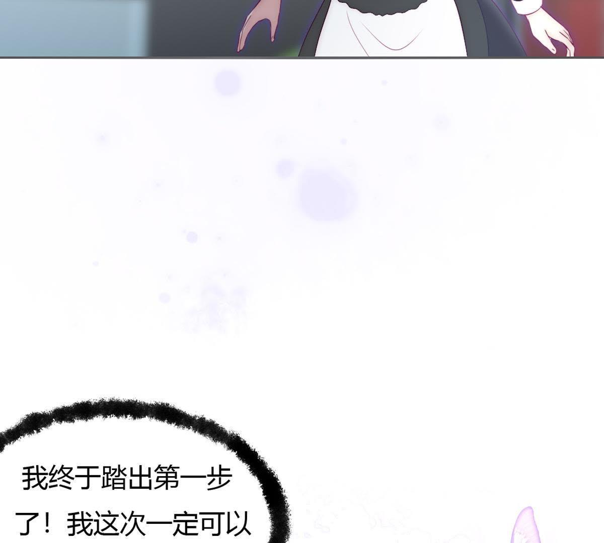 第11话：你做的很好裴依！(1/2)-第12话