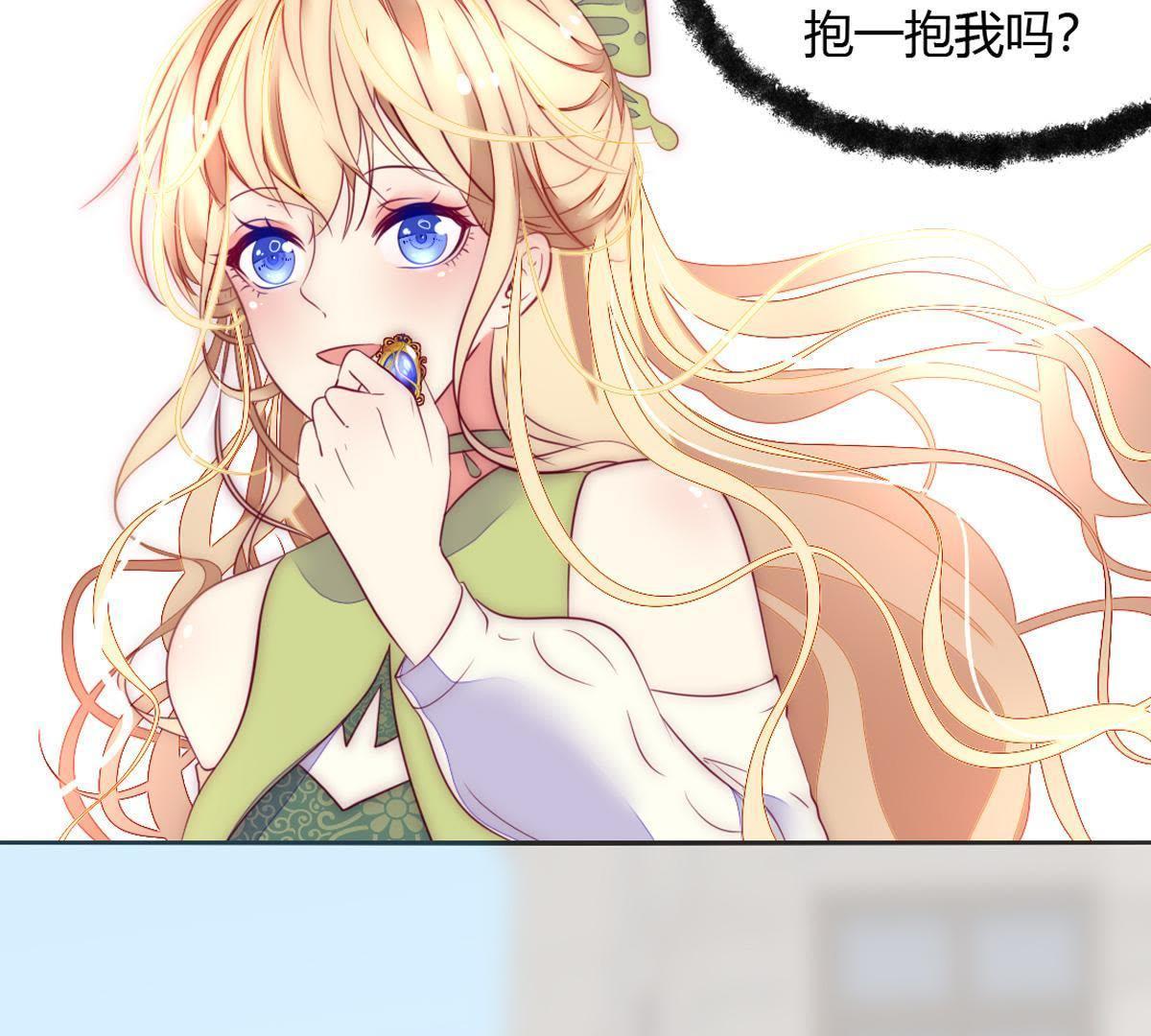 第11话：你做的很好裴依！(1/2)-第12话