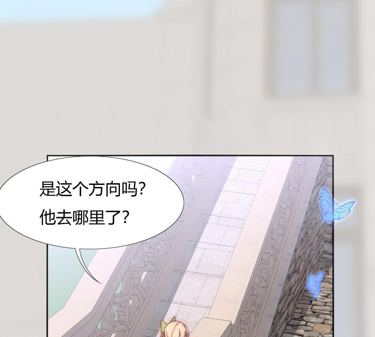 第11话：你做的很好裴依！(1/2)-第12话