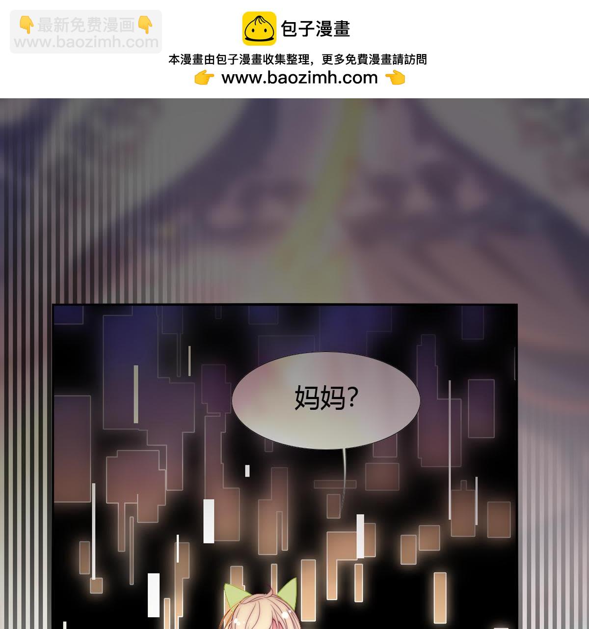 第11话：你做的很好裴依！(1/2)-第12话