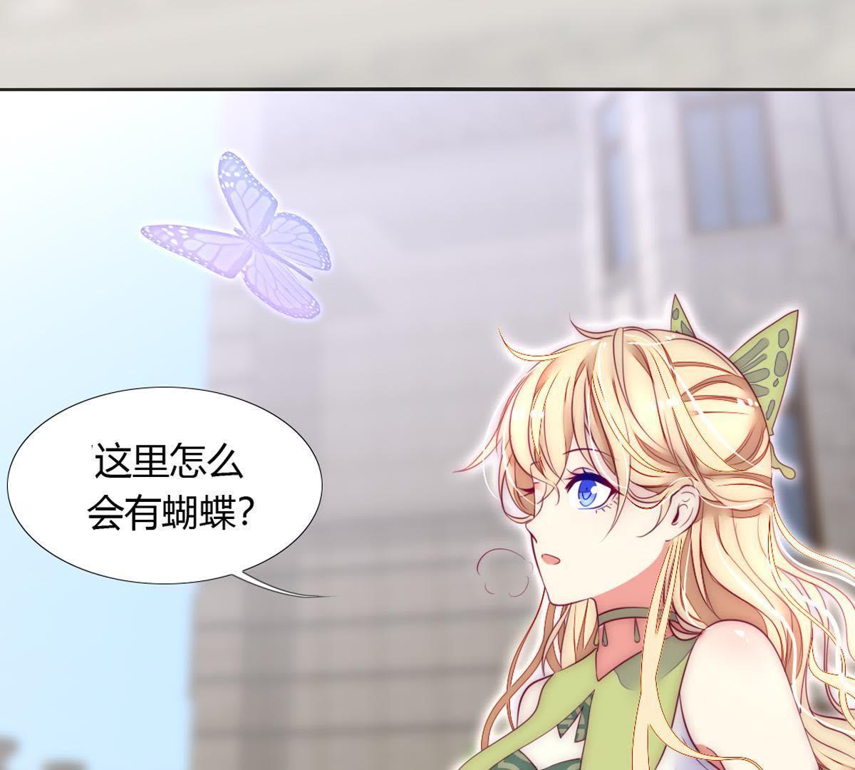 第11话：你做的很好裴依！(1/2)-第12话