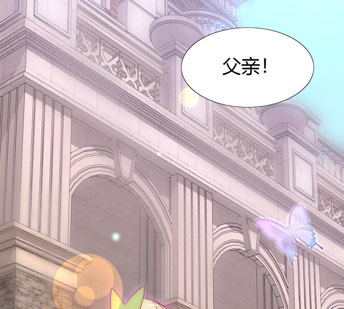 第11话：你做的很好裴依！(1/2)-第12话