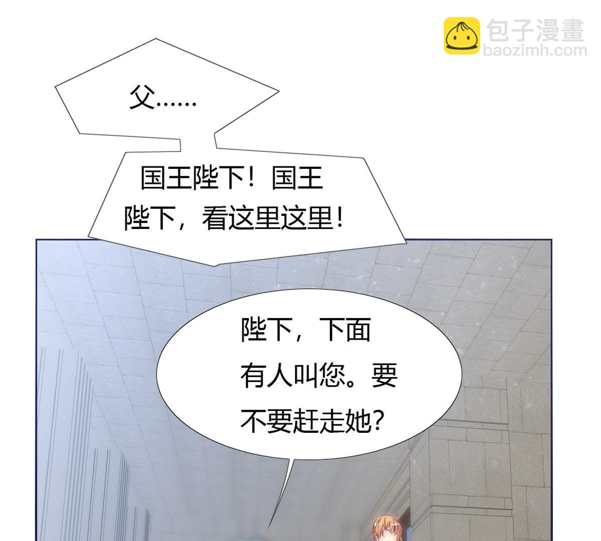 第11话：你做的很好裴依！(1/2)-第12话