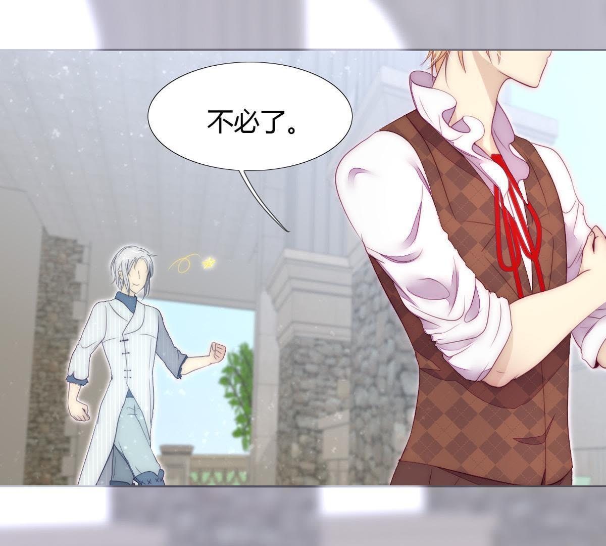 第11话：你做的很好裴依！(1/2)-第12话