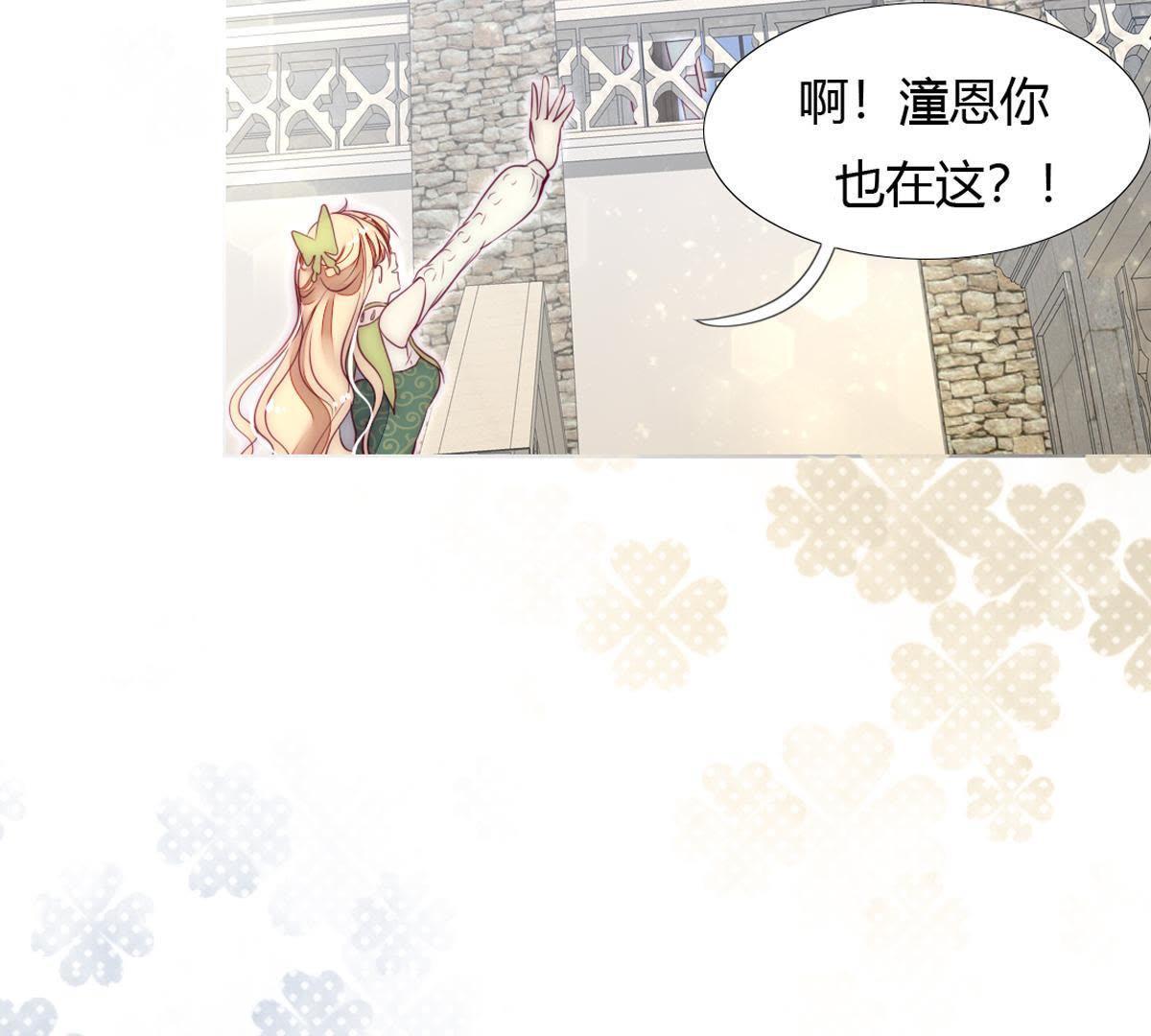 第11话：你做的很好裴依！(1/2)-第12话