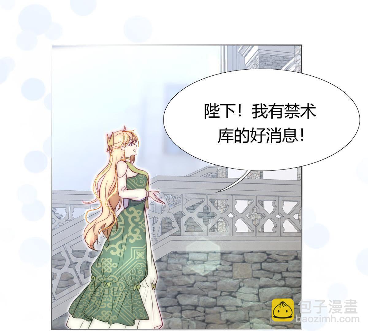 第11话：你做的很好裴依！(1/2)-第12话