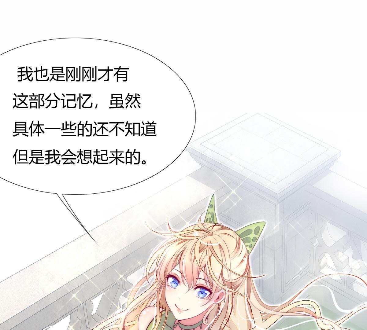 第11话：你做的很好裴依！(1/2)-第12话