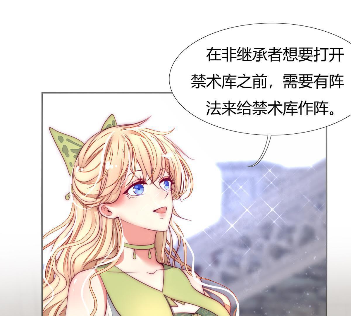 第11话：你做的很好裴依！(1/2)-第12话