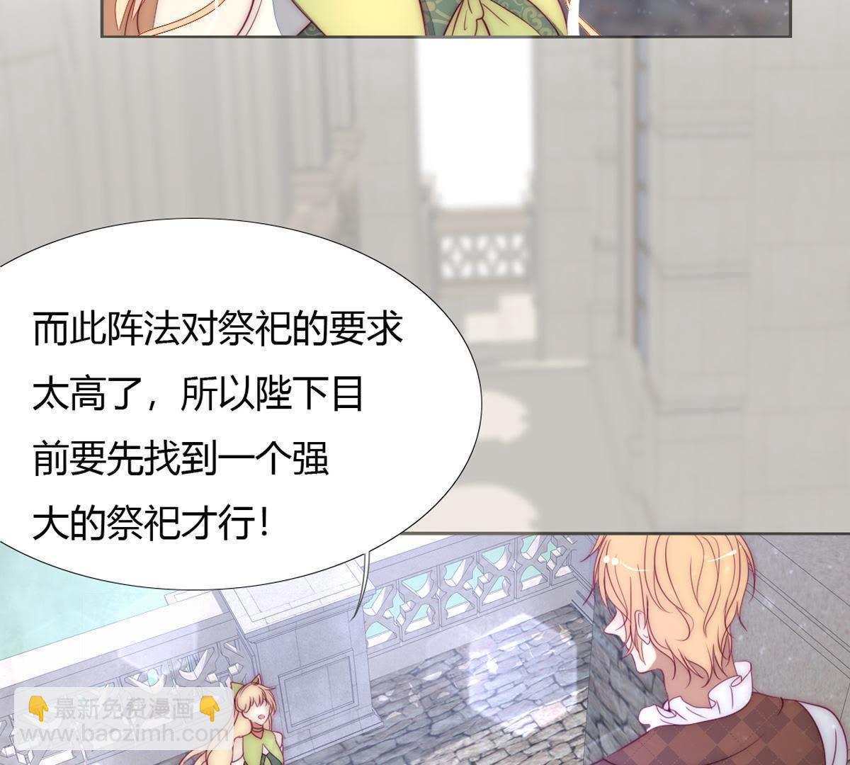 第11话：你做的很好裴依！(1/2)-第12话