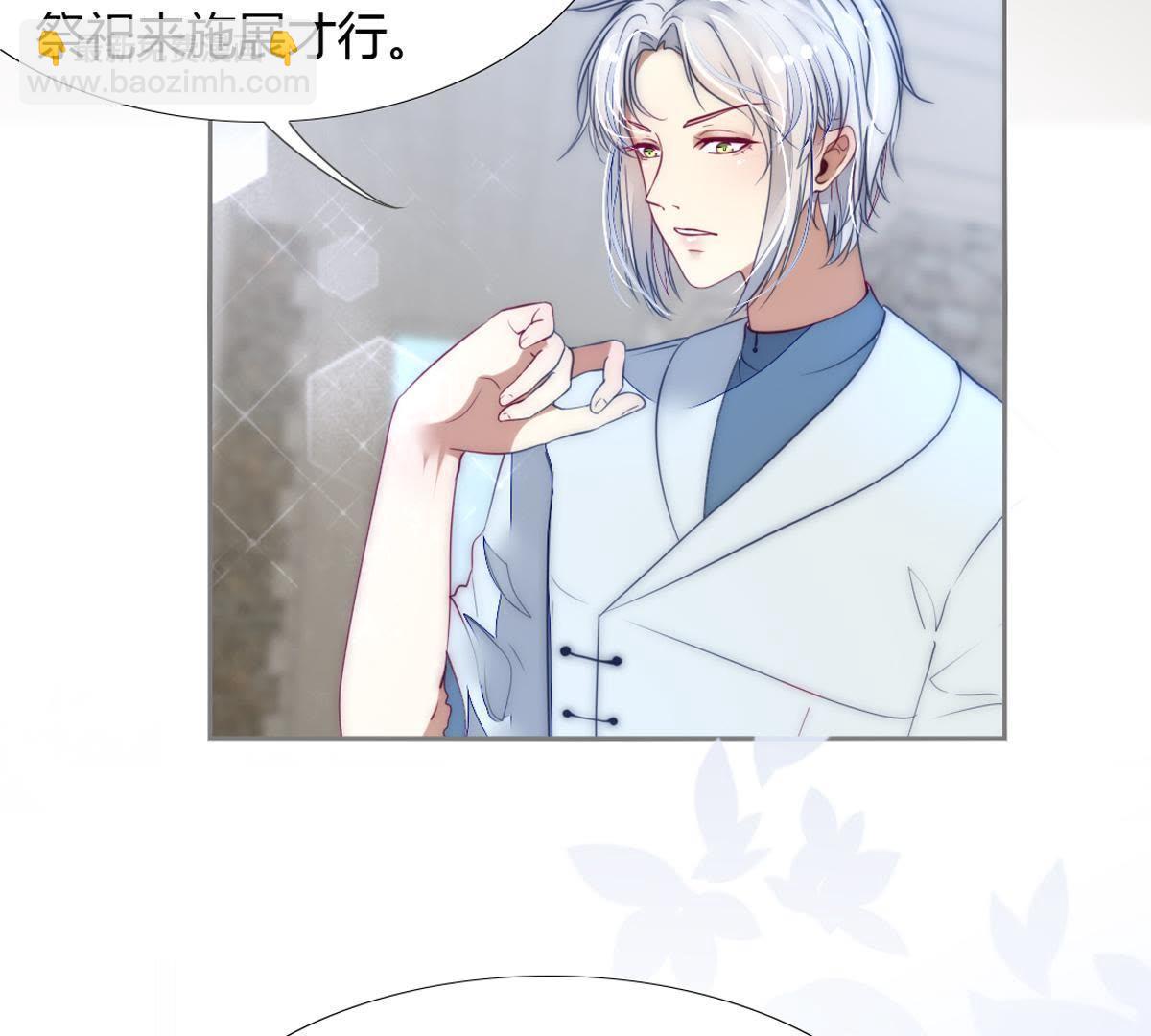 第11话：你做的很好裴依！(1/2)-第12话