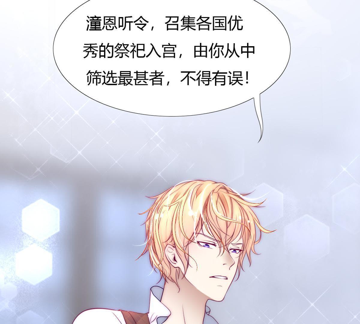 第11话：你做的很好裴依！(1/2)-第12话