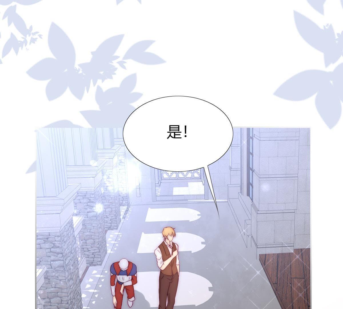 第11话：你做的很好裴依！(1/2)-第12话