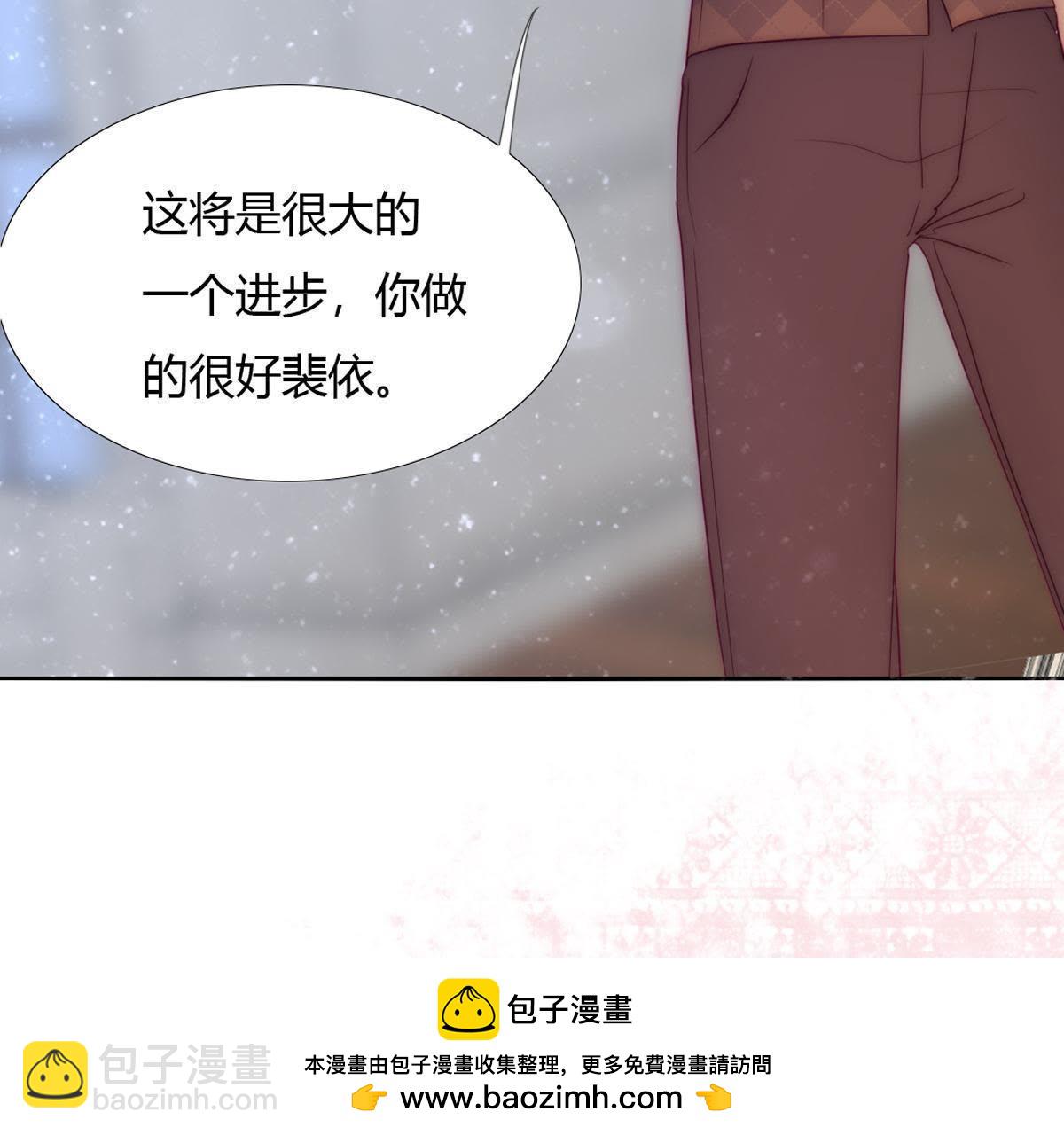 第11话：你做的很好裴依！(1/2)-第12话