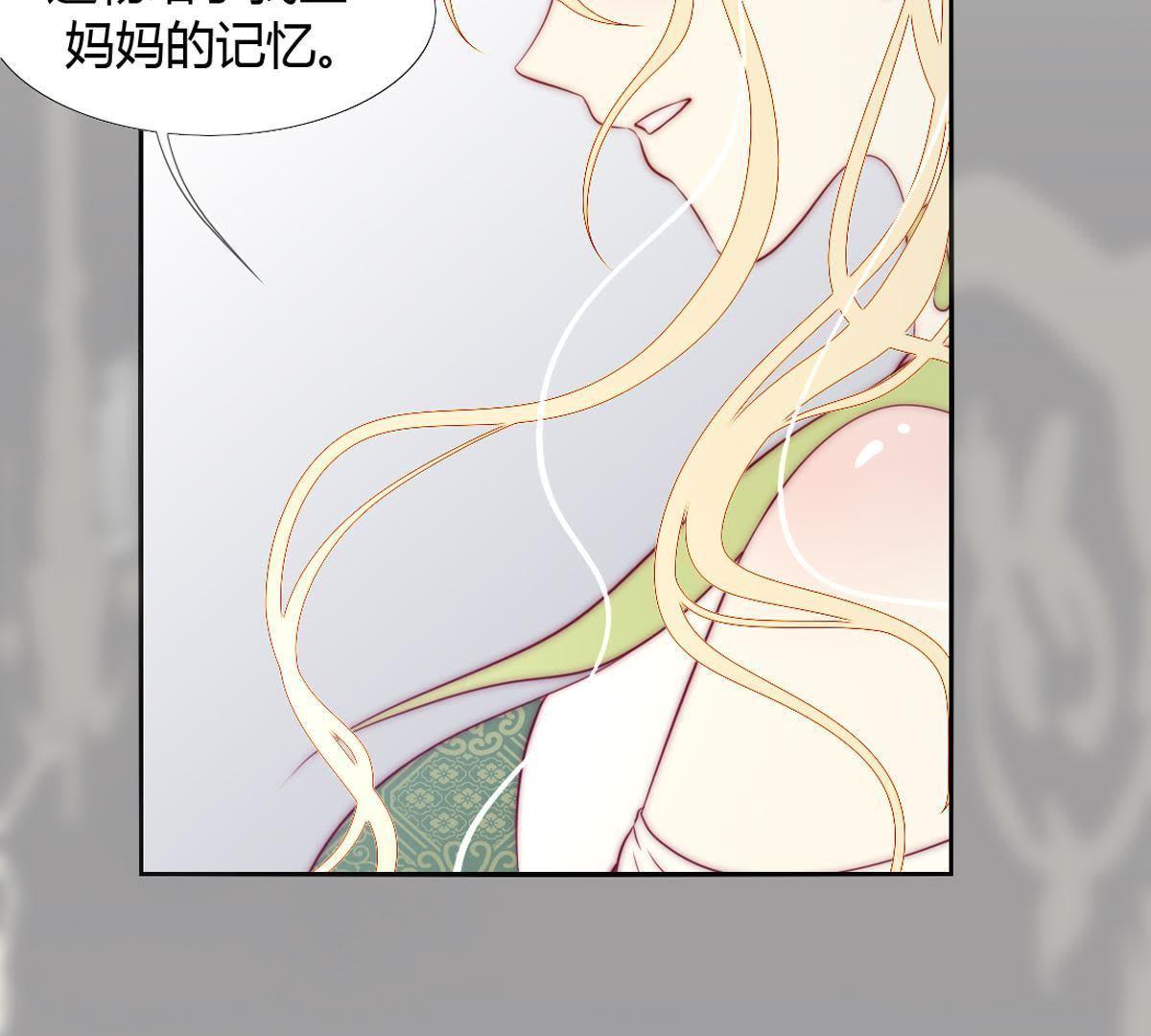 第11话：你做的很好裴依！(1/2)-第12话